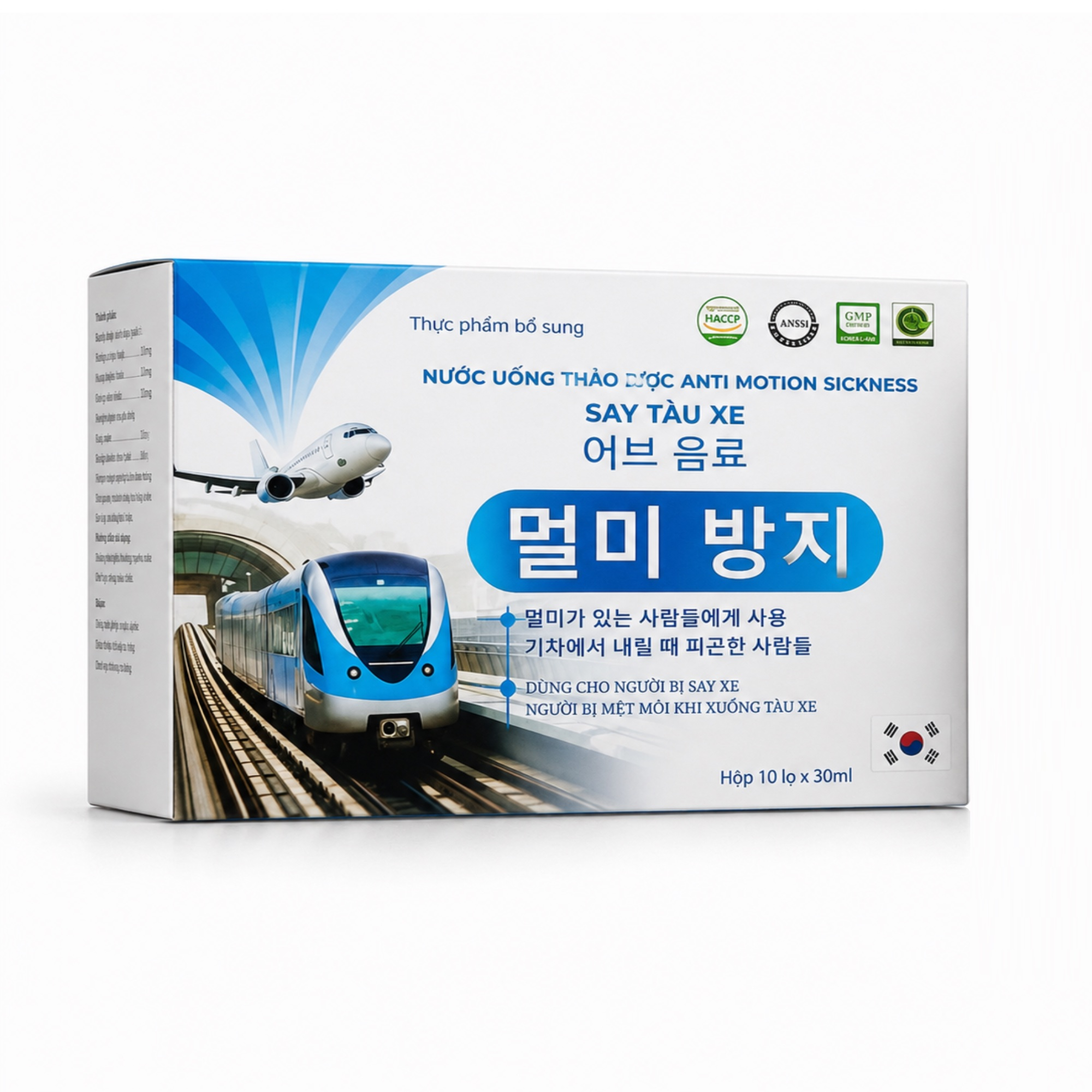 Nước uống thảo dược say tàu xe Motion Sickness Nước uống thảo dược say tàu xe Motion Sickness